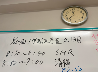 スクリーンショット 2026-06-29 093202