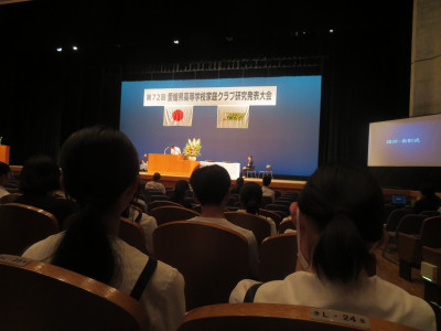 閉会式